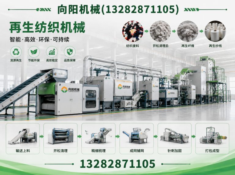 石家庄全自动打包机展示图